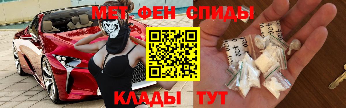 АМФ VHQ Пермь