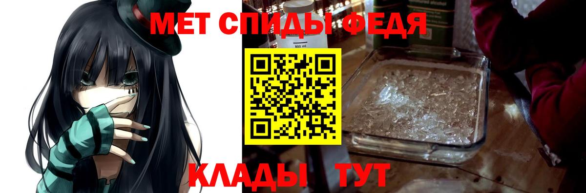 Пермь  Амфетамин 97%  АМФ  Вход с VPN 