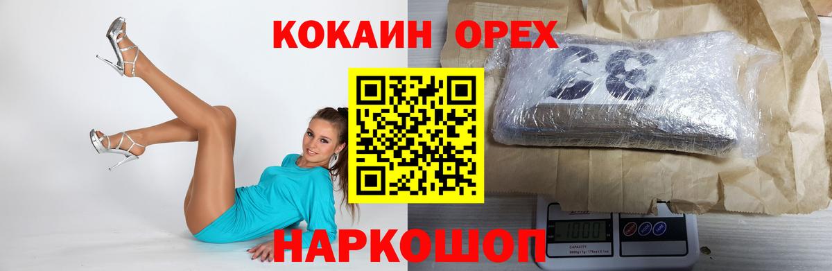Cocaine 98%  Cocaine Columbia  Пермь  Cocaine  Вход с VPN 