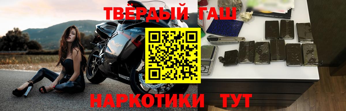 Пермь  ГАШИШ 40% ТГК  Гашиш VHQ  ГАШИШ  Вход с VPN 