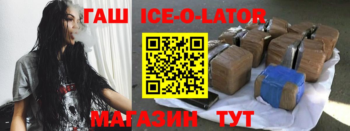 Мефедрон  Вход с VPN  Alpha-PVP СОЛЬ   Пермь  ЭКСТАЗИ  Мефедрон кристаллы  Канабис  Гашиш  КОКАИН 