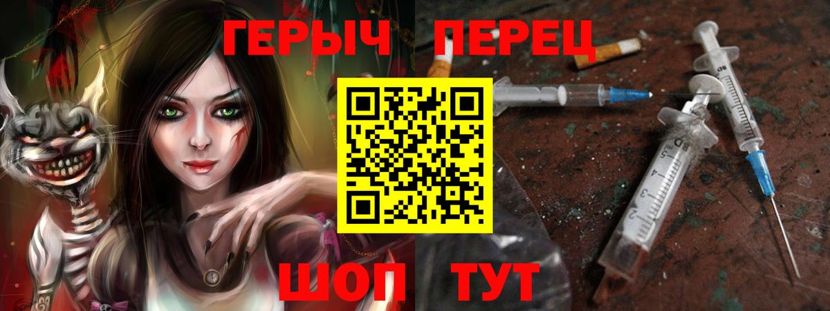ГЕРОИН Афган Пермь