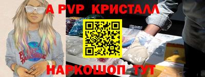 дистиллят марихуана Гусь-Хрустальный