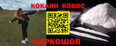 прущий лед Бузулук