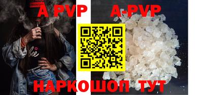 прущий лед Бузулук