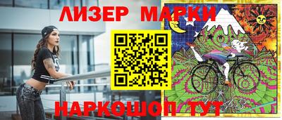 прущий лед Бузулук