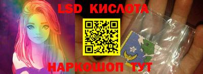 прущий лед Бузулук
