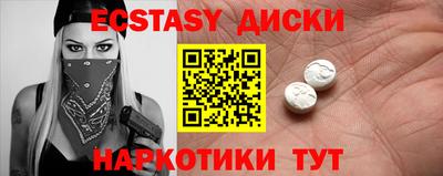 индика Бугуруслан