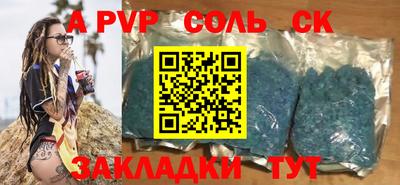 индика Бугуруслан