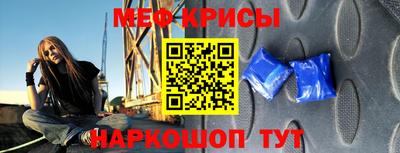 прущий лед Бузулук