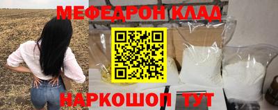 мет Гусиноозёрск