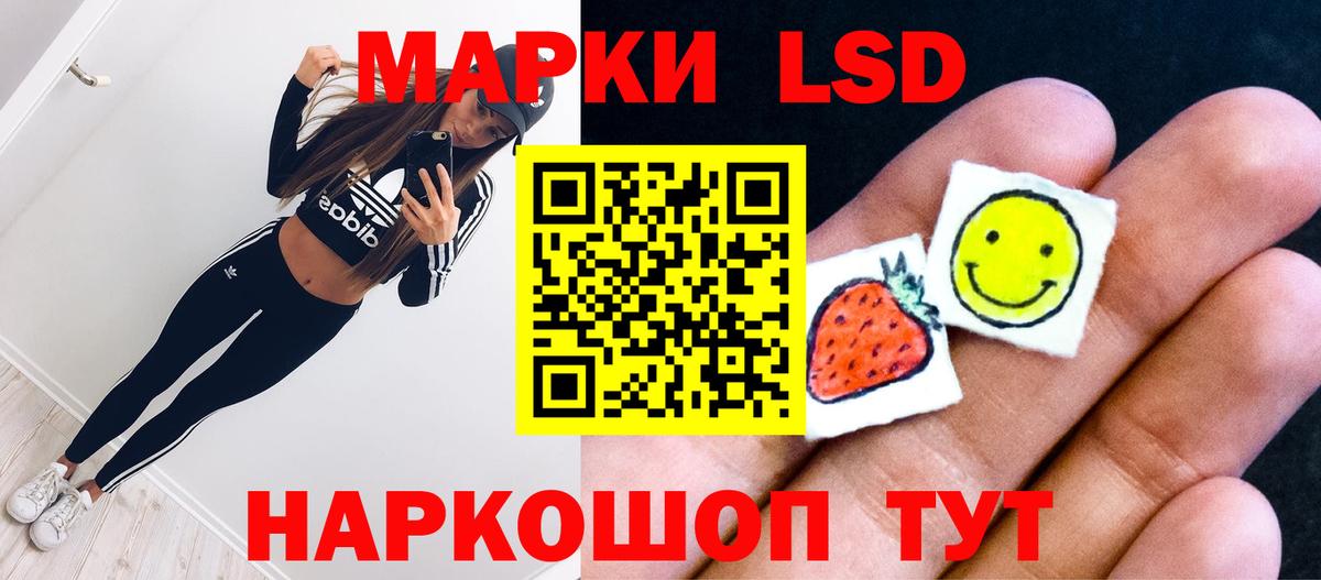 ЛСД экстази ecstasy Пермь