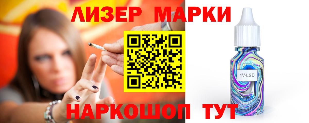 Лсд 25 экстази кислота  Лсд 25 экстази кислота  Пермь  Вход с VPN 
