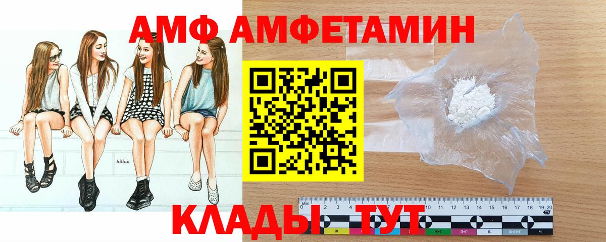 Метамфетамин винт Пермь