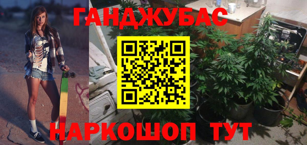 МАРИХУАНА сатива  Конопля MAZAR  Вход с VPN  Каннабис Ganja  Пермь  Бошки Шишки гибрид 